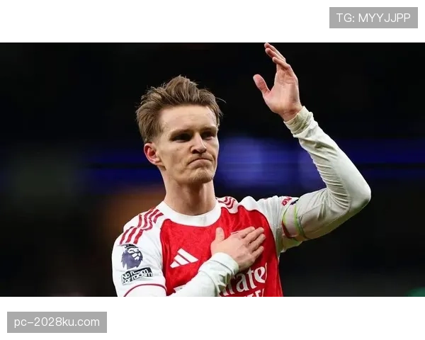 厄德高作为进攻核心：战术依赖与自主创造能力的边界分析