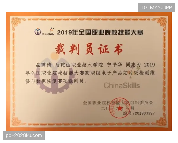 中断规则：裁判何时暂停比赛及恢复比赛的程序