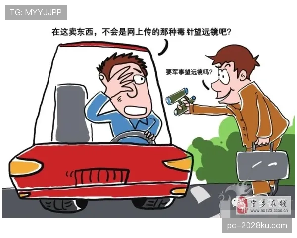 非法身体接触属于犯规还是违例?规则解析一次说清 非法身体接触属于犯规还是违例?规则解析一次说清